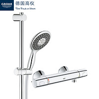 GROHE 高仪 34227002+26112000 智能恒温淋浴花洒套装