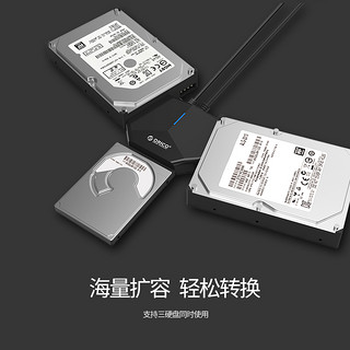 ORICO 奥睿科 U3TIS SATA+IDE转USB3.0 硬盘易驱线