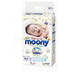moony 尤妮佳 自然系列 婴儿纸尿裤 NB63片