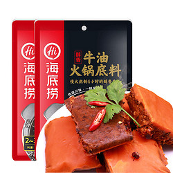 海底捞 醇香牛油火锅底料 150g*2袋