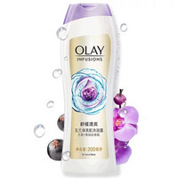 OLAY 玉兰油沐浴露 兰花+黑加仑 沐浴香氛 200ml