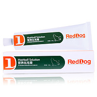 RedDog 红狗 宠物营养化毛膏 猫用 120g *2件