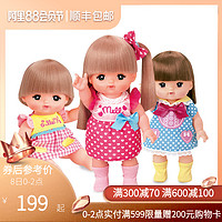 咪露娃娃玩具套装标准版短长发女孩过家家仿真哄娃人偶头发可变色