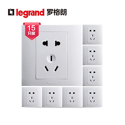 TCL-legrand 罗格朗 仕界白色系列 五孔插座 15只装