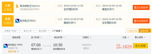 国庆票!全国多地-东南亚/昆明/兰州
