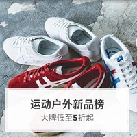 超级神券日：每月8日，领券就购了！集合领取优惠券~