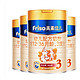 Friso 美素佳儿 婴儿奶粉 3段 900g 4罐装