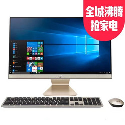 华硕(ASUS) V241ICGK 23.8英寸一体机电脑(i3-7100U 4G 500GB 2G独显)