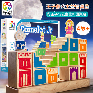 Smart Games 儿童桌游玩具