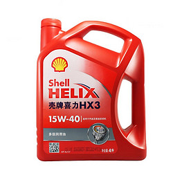 途虎养车 汽车小保养套餐 Shell 壳牌 红喜力 HX3 15W-40 矿物油 4L+机滤+工时