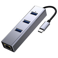 Kaiboer 开博尔 Type-C扩展坞（USB3.0*3、千兆网卡）