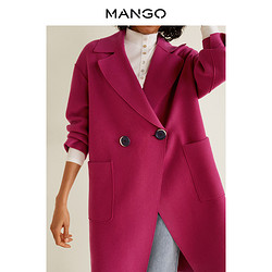 MANGO 41070724 女士正面系扣羊毛大衣
