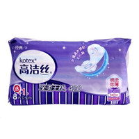 kotex 高洁丝 亲柔无忧超长舒心夜用卫生巾 420mm*8片+1片 692358946421