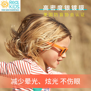 real kids shades 2SUR 儿童防紫外线太阳眼镜