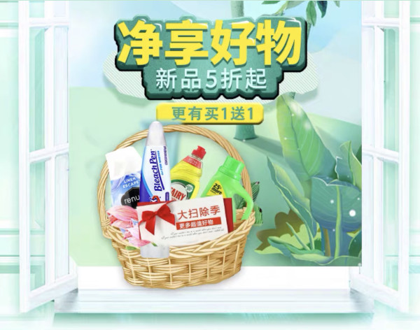 三伏天在家宅着，如何不被老婆嫌弃？