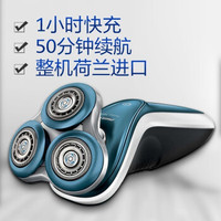 飞利浦 PHILIPSS7370/12 剃须刀