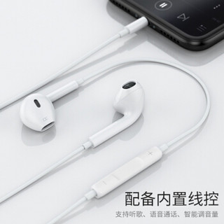 Apple 苹果 耳机手机线控 (黑色、iOS、入耳式)