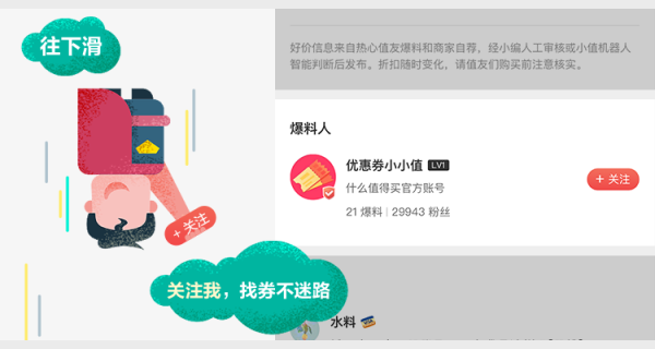 京东全品类券 满100-5、满200-10、满300-15元