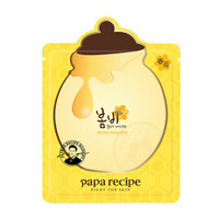 有券的上：papa recipe 春雨 蜂蜜补水滋养 面膜 10片/盒 *2件