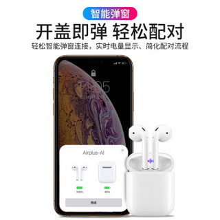 乐仕泰 无线蓝牙耳机原装    Airplus-Al (白色、通用、入耳式)