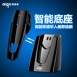 aigo 爱国者 车载蓝牙耳机单耳迷你商务无线挂耳塞式    X6 (黑色、通用)