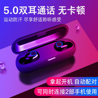 IPHOX 爱福克斯 真无线蓝牙耳机迷你隐形车载运动入耳式双耳    M8 (黑色、通用、入耳式)