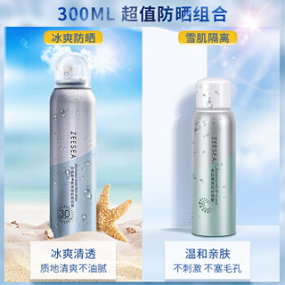 ZEESEA 冰爽清透防晒喷雾SPF30隔离防晒霜身体乳液男女士通用（防紫外线户外晒后修护150ml 学生军训) ZS-469