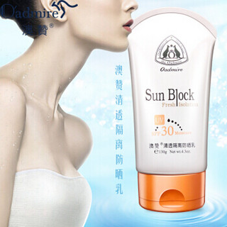 O'admire 澳赞 清透隔离防晒乳液SPF30防晒霜130g防水紫外线户外海边男女士面部全身补水保湿 清透隔离防晒乳130g 澳赞防晒霜30