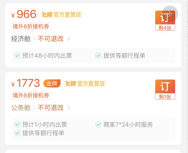 含暑假 深圳航空 深圳-越南河内机票