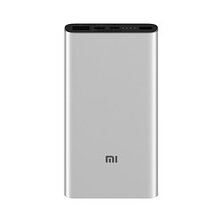 MI 小米 PLM12ZM 小米移动电源3 USB-C双向快充版 10000mAh