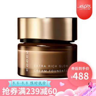 SUQQU 记忆塑形奶油粉底霜粉霜 SPF30/PA++保湿遮瑕亲肤持久 18新版#002黄调一白