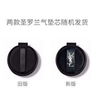 YVES SAINT LAURENT 圣罗兰 LE CUSHION ENCRE DE PEAU明彩轻垫粉底液墨水气垫  (B10#替换装)