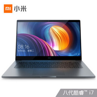 MI 小米 - Pro 15.6英寸笔记本电脑(深空灰、i7-8550U、16GB、512GB SSD、MX250)
