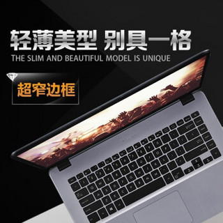 ASUS 华硕 Y系列 Y4200 笔记本电脑 (荣耀银、锐龙R3-3200U、12GB、512GB SSD、核显)