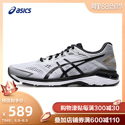 ASICS 亚瑟士 1011A158 男士跑步鞋