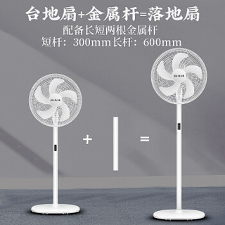 SINGFUN 先锋 DLD-D11 三档调节 落地扇