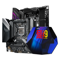 Intel/英特尔酷睿i9-9900k处理器搭华硕Z390 ROG主板 CPU套装9900K板U套装