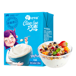 NEPEAN RIVER DAIRY 尼平河 巧恋原味酸奶200ml*15盒