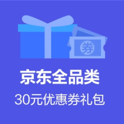 每月8日，领券就购了！集合领取优惠券~