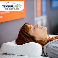 Tempur-Pedic泰普尔记忆棉枕头感温枕头颈椎枕感温枕M