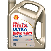 移动端：Shell 壳牌 金装极净 0W-30 SL级 全合成机油 4L 