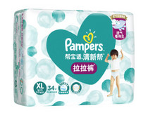 Pampers 帮宝适 清新帮 婴儿纸尿裤 M54片 *2件