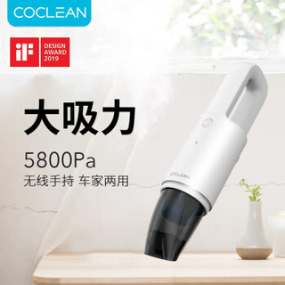 CoClean 清蜓便携车载吸尘器