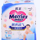 Merries 妙而舒 婴儿纸尿裤 L20片