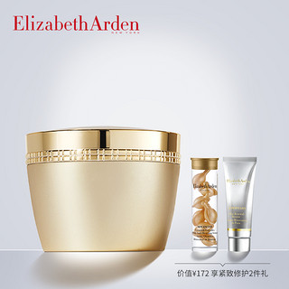 Elizabeth Arden 伊丽莎白·雅顿 金致甦活霜 SPF30 PA++