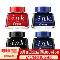 PILOT 百乐 INK-30 非碳素墨水 30M  *2件