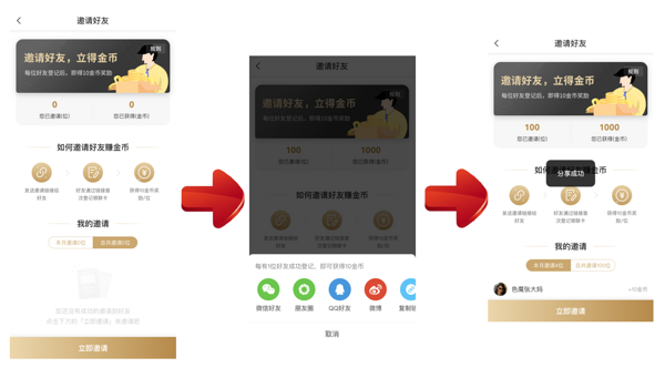 “银联优购全球”APP端上线啦！海淘最高12%奖励