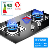 PLUS会员：SUPOR 苏泊尔 QB517A 燃气灶 5.0KW