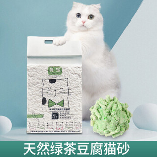 尚宝 豆腐猫砂绿茶除臭低尘易结团猫沙吸附细砂可冲马桶5斤2.5kg