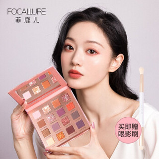 FOCALLURE 菲鹿儿 16色神仙眼影盘人鱼姬色沙漠玫瑰哑光珠光初学者网红学生少女品牌正品 16色晨曦眼影盘 FA88